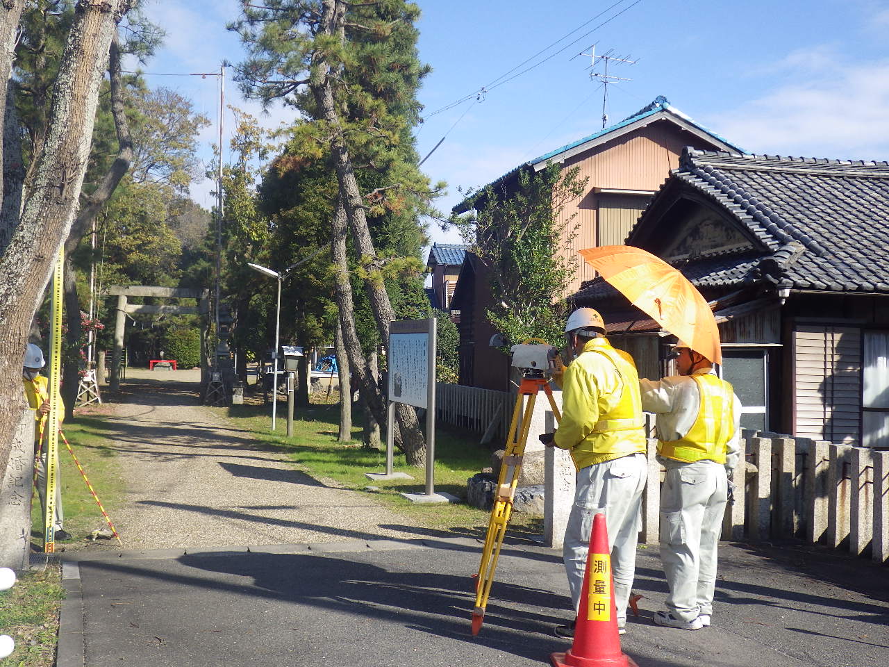 愛知県環境部